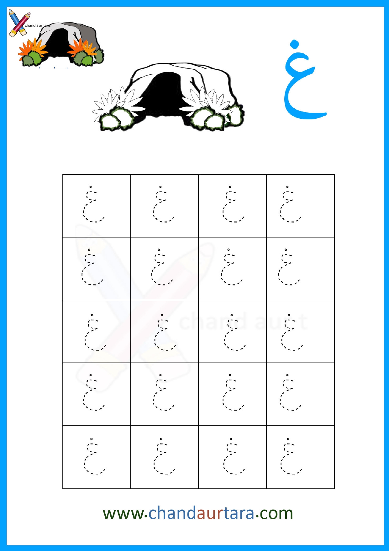 Dot Tracing Worksheets